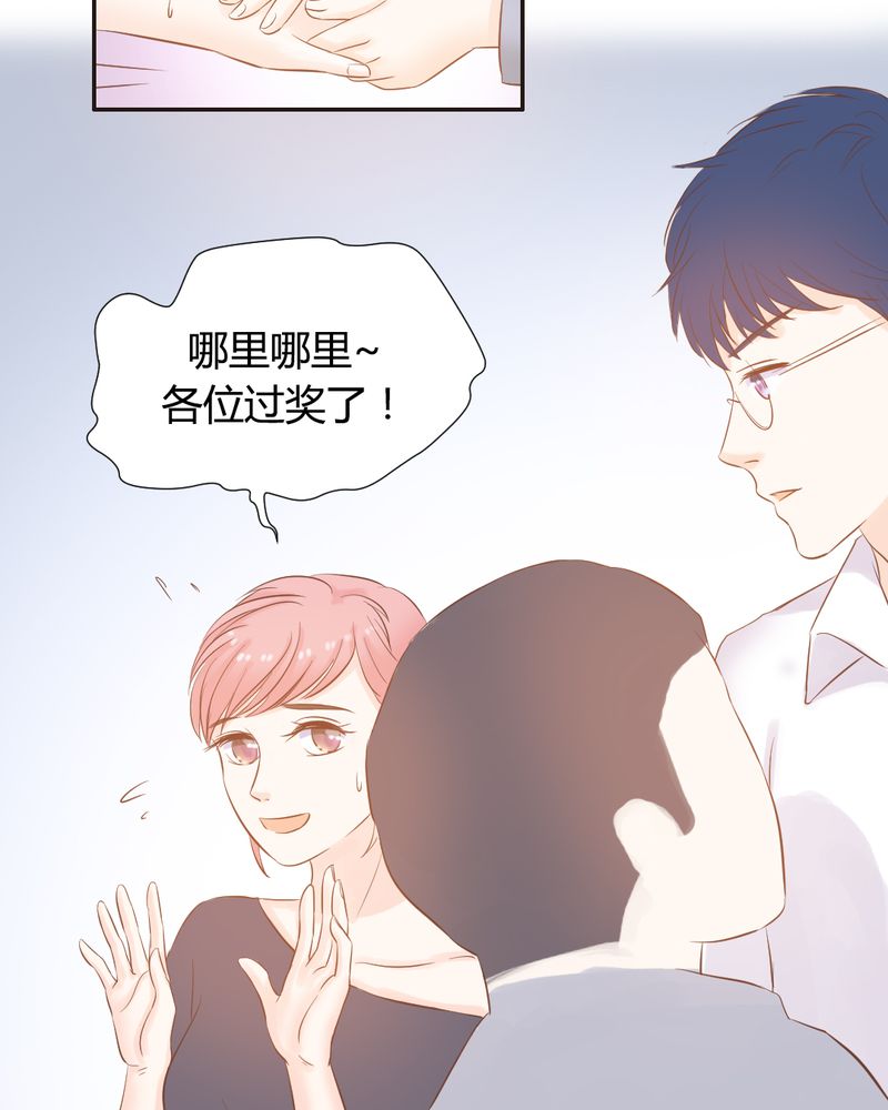 契约凤凰男漫画,第12章：“白富美”的乡村生活开启？4图