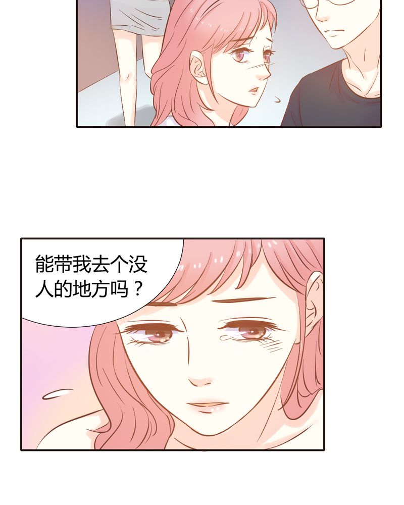 契约凤凰男漫画,第10章：陈光宗的遐想4图