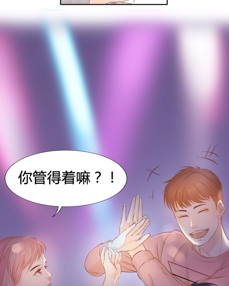 契约凤凰男漫画,第7章：反应强烈4图