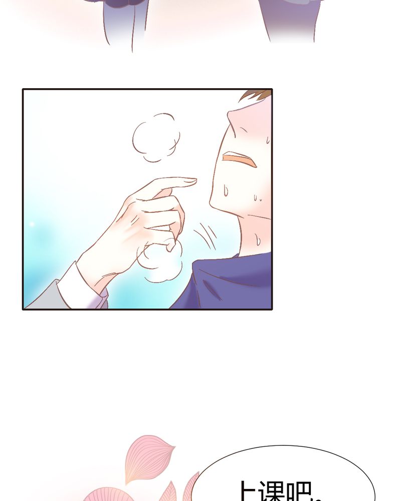 契约凤凰男漫画,第3章：陈光宗的女神4图