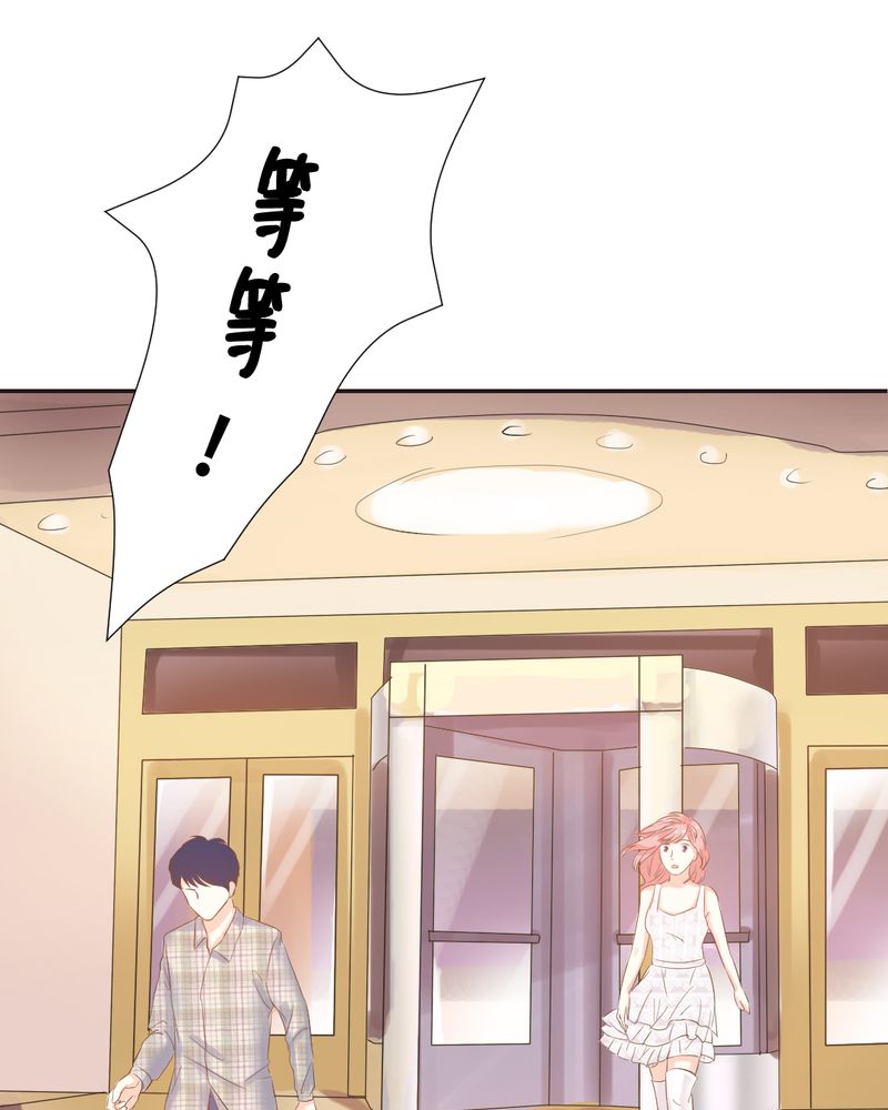 契约凤凰男漫画,第7章：反应强烈5图