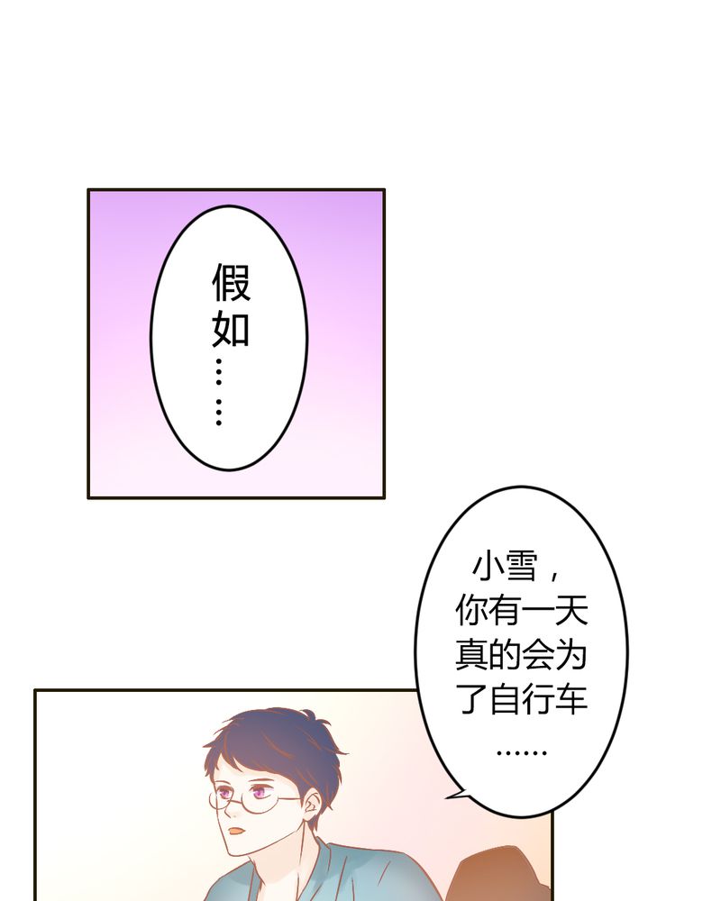 契约凤凰配享太庙漫画,第22章：迟到的正义2图