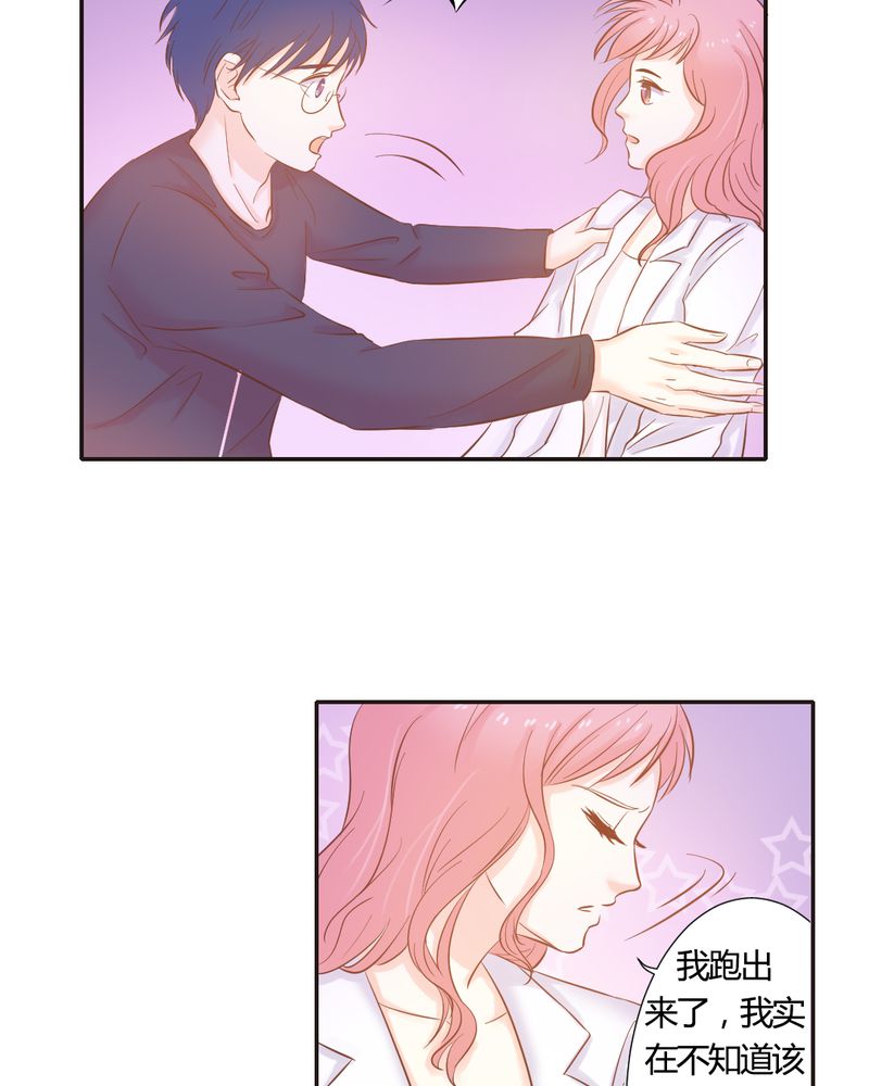 契约凤凰男漫画,第10章：陈光宗的遐想3图