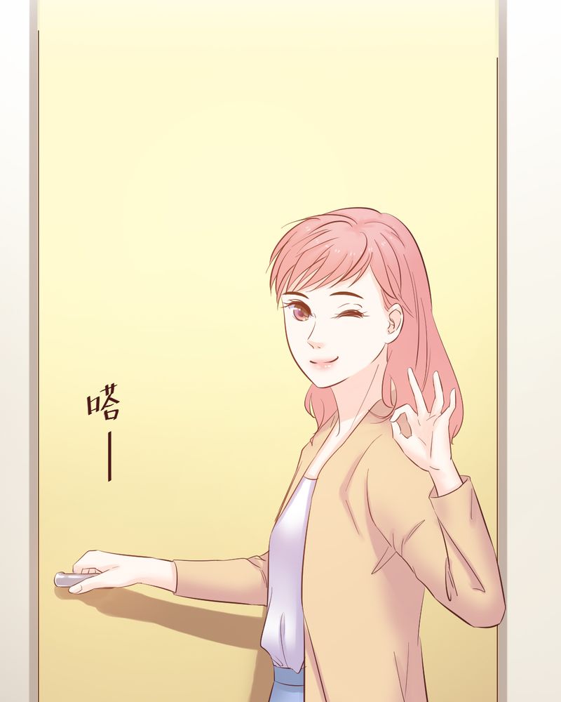 契约凤凰男漫画,第11章：夏雪“大逃难”1图