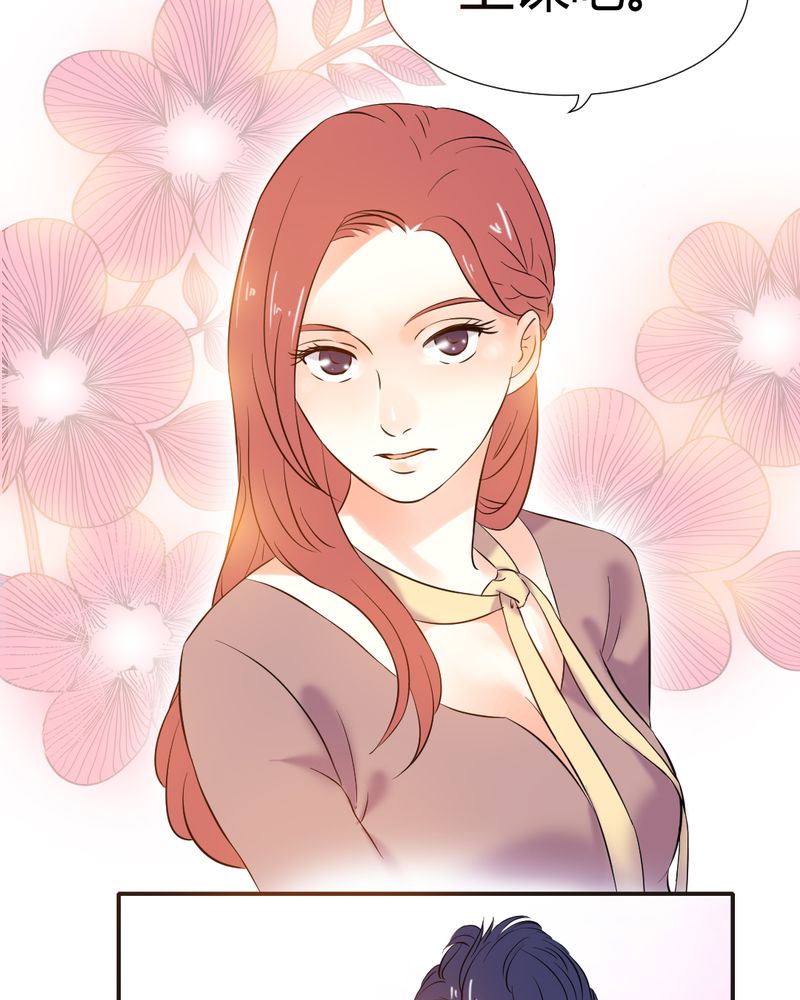 契约凤凰男漫画,第3章：陈光宗的女神5图