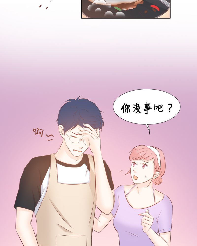 契约凤凰配享太庙漫画,第15章：正面交锋惨败？3图