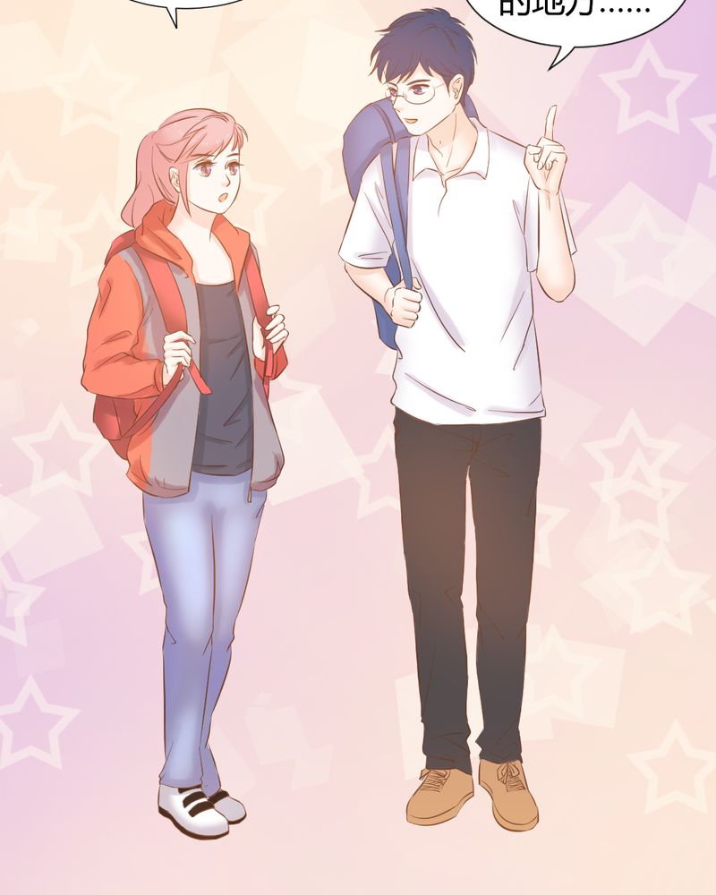 契约凤凰男漫画,第11章：夏雪“大逃难”4图