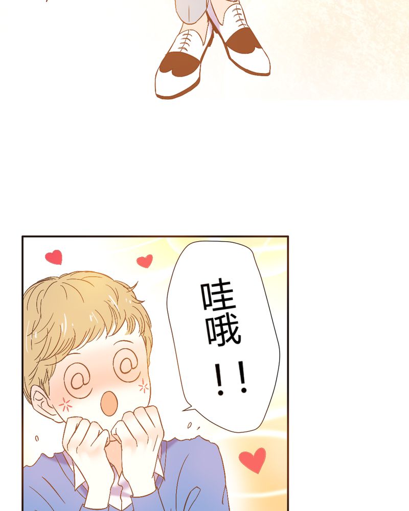 契约凤凰男漫画,第2章：契约男友大翻身4图