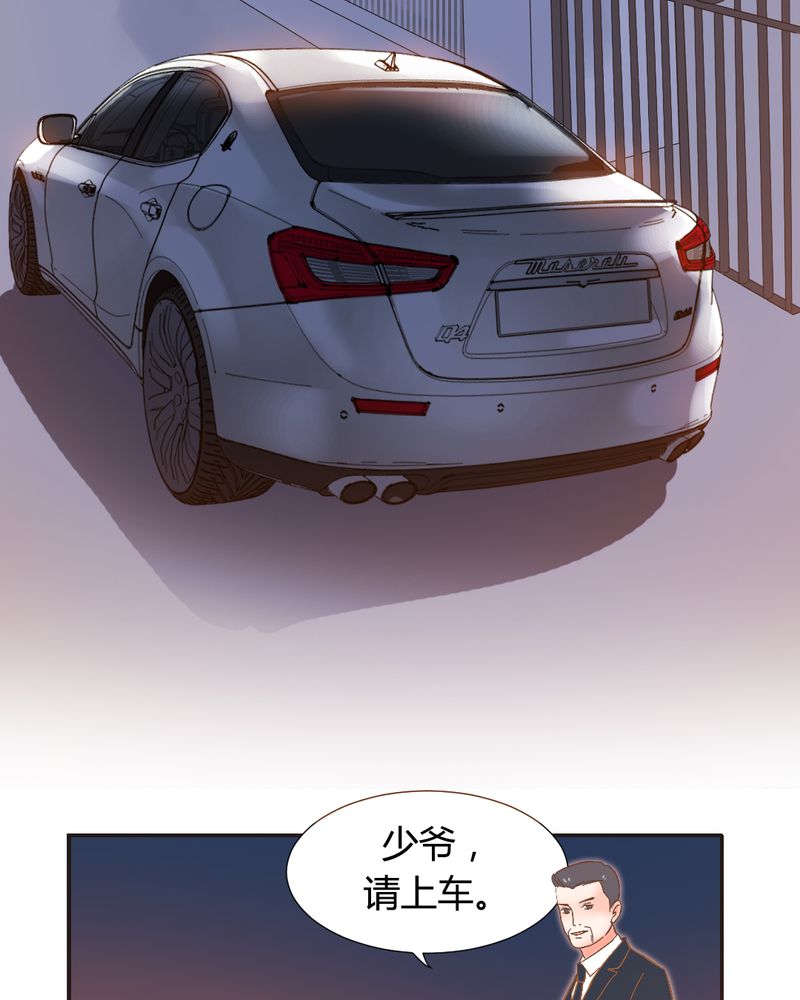 契约凤凰男漫画,第4章：带个“男友”回家2图