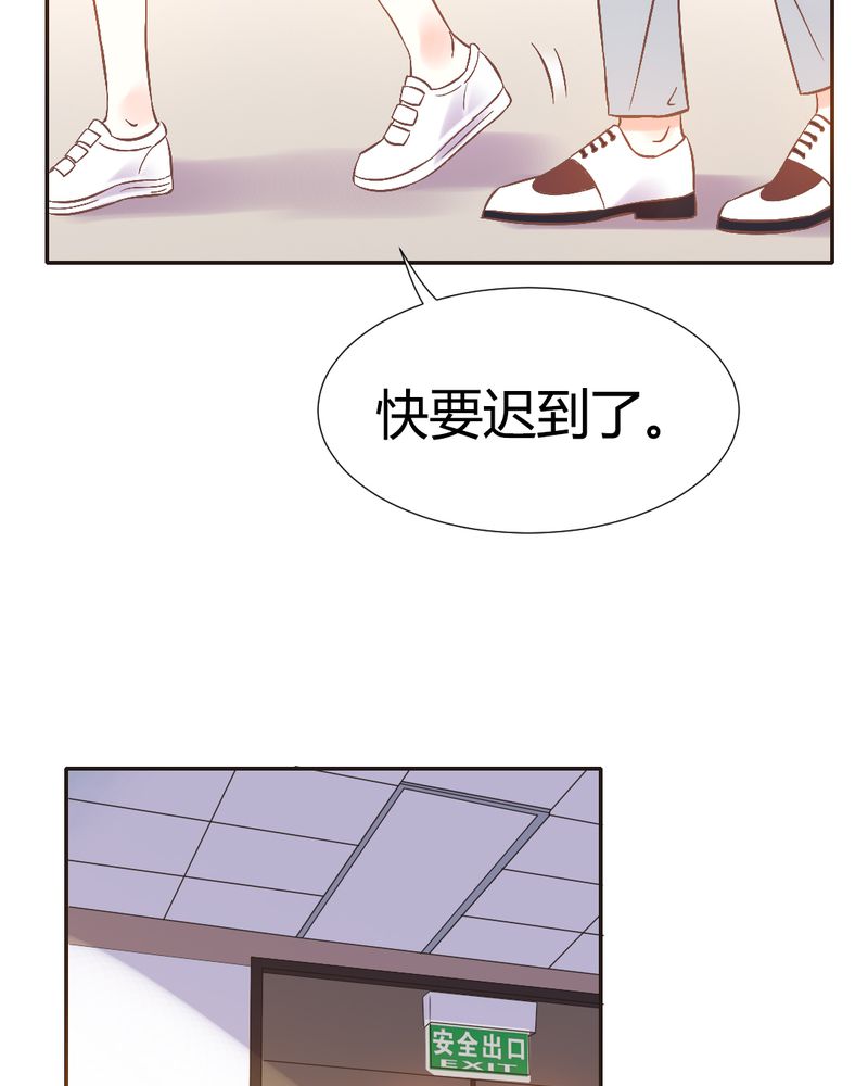 契约凤凰男漫画,第3章：陈光宗的女神1图