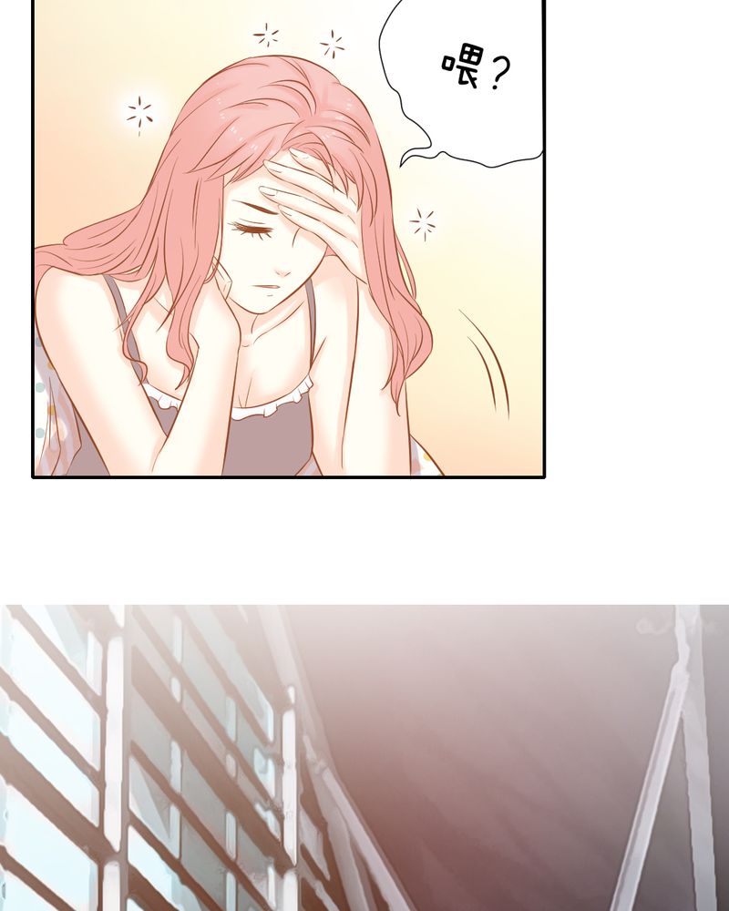 契约凤凰男漫画,第11章：夏雪“大逃难”2图