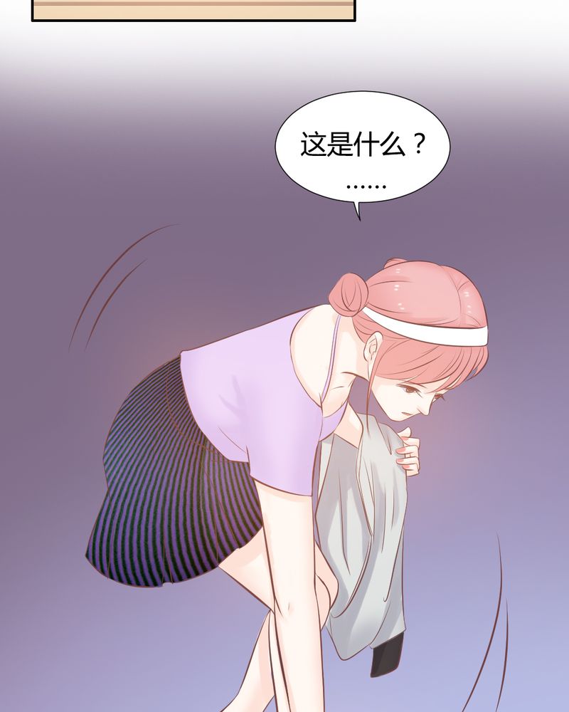 契约凤凰男漫画,第16章：这是个“阴谋”？2图