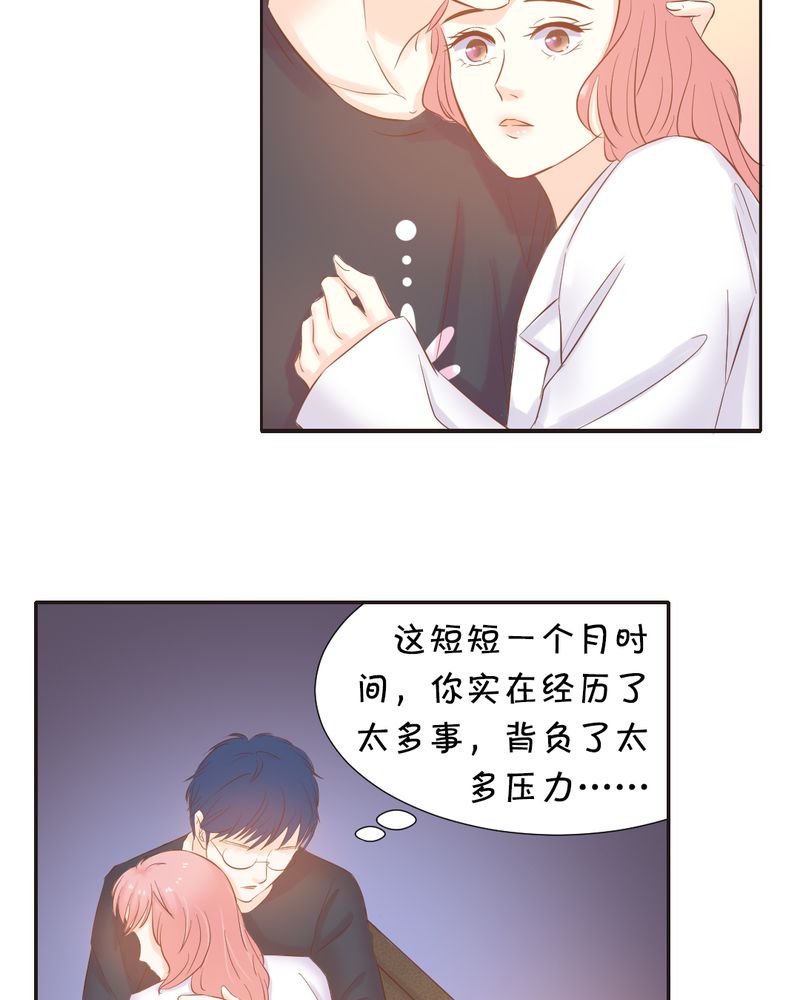 契约凤凰男漫画,第10章：陈光宗的遐想3图