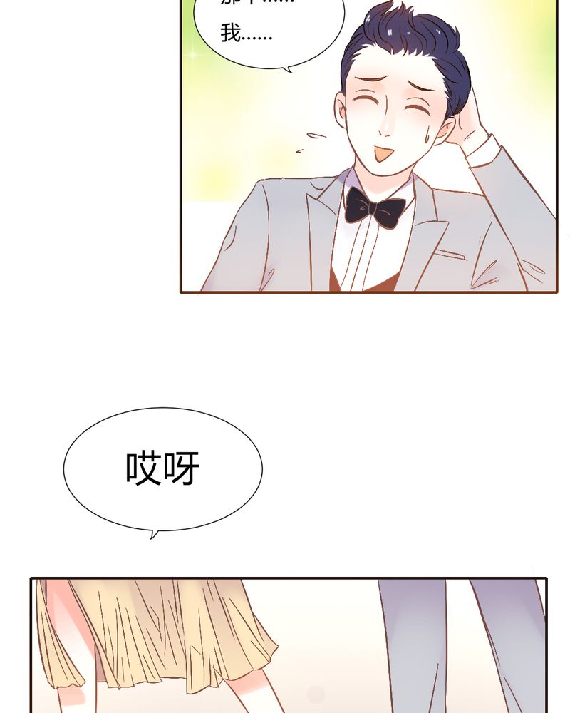 契约凤凰男漫画,第3章：陈光宗的女神5图