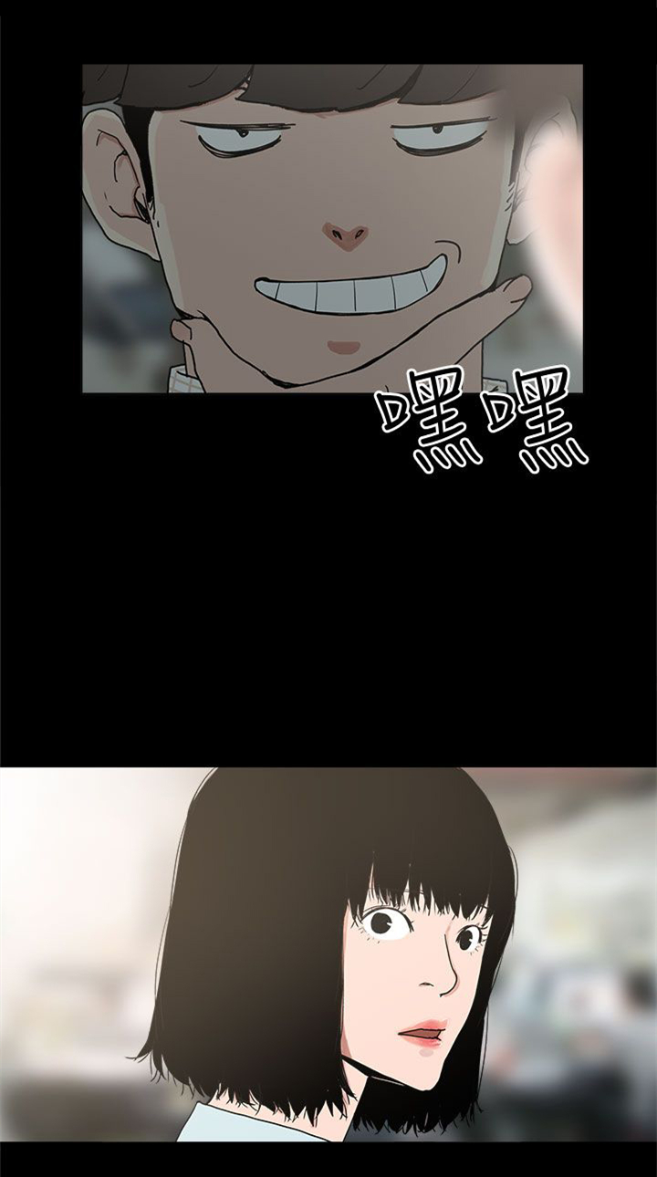 火车寻梦漫画,第9章：美娜5图