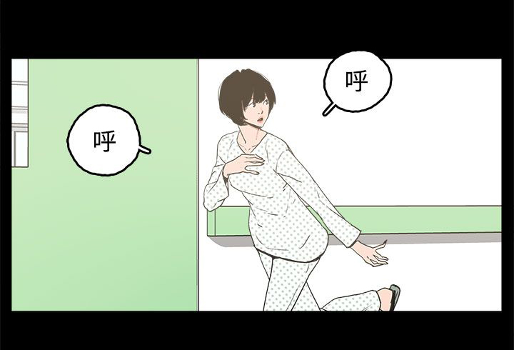 火车寻梦漫画,第21章：朴银慧3图