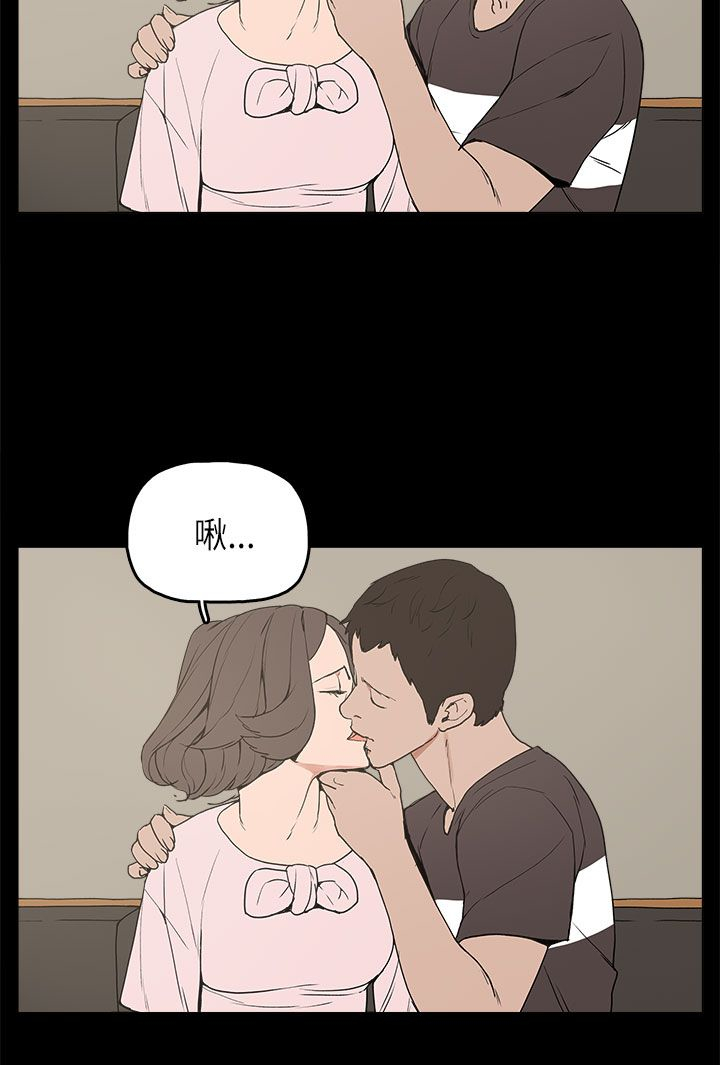 火影忍者博人传漫画,第12章：试探3图