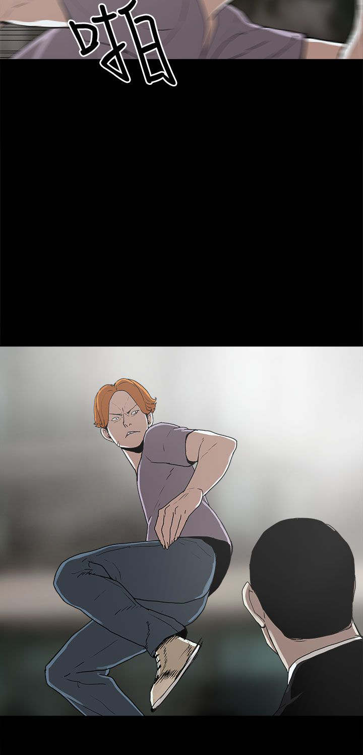 火车去远方漫画,第16章：崔辰吾4图