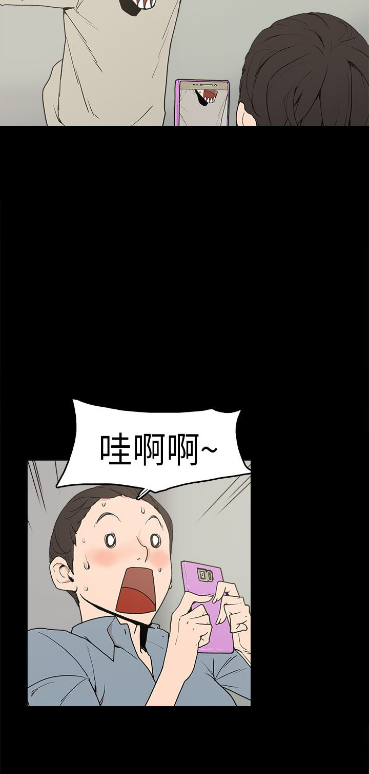 火车寻梦漫画,第3章：厕所3图