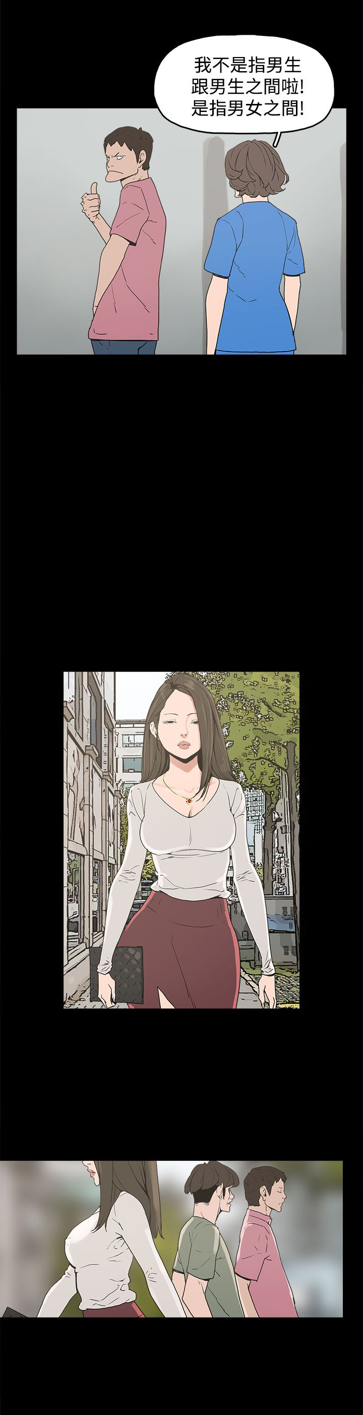 火车小视频漫画,第22章：大拇指2图