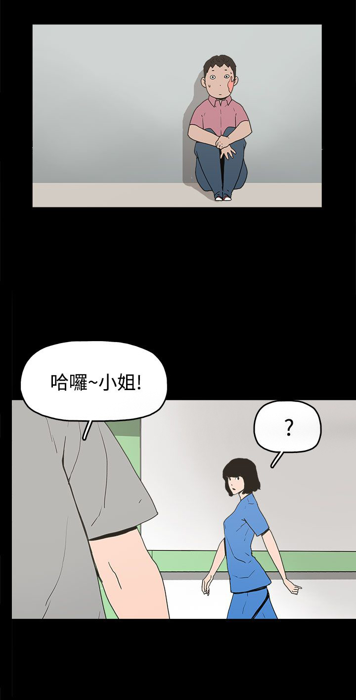 火车小视频漫画,第22章：大拇指5图
