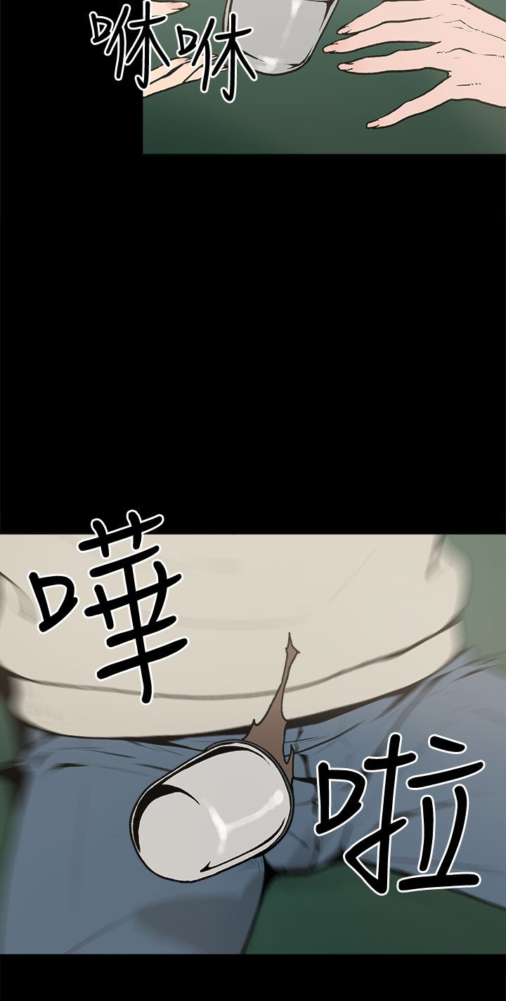 火车时刻表查询漫画,第1章：想象1图