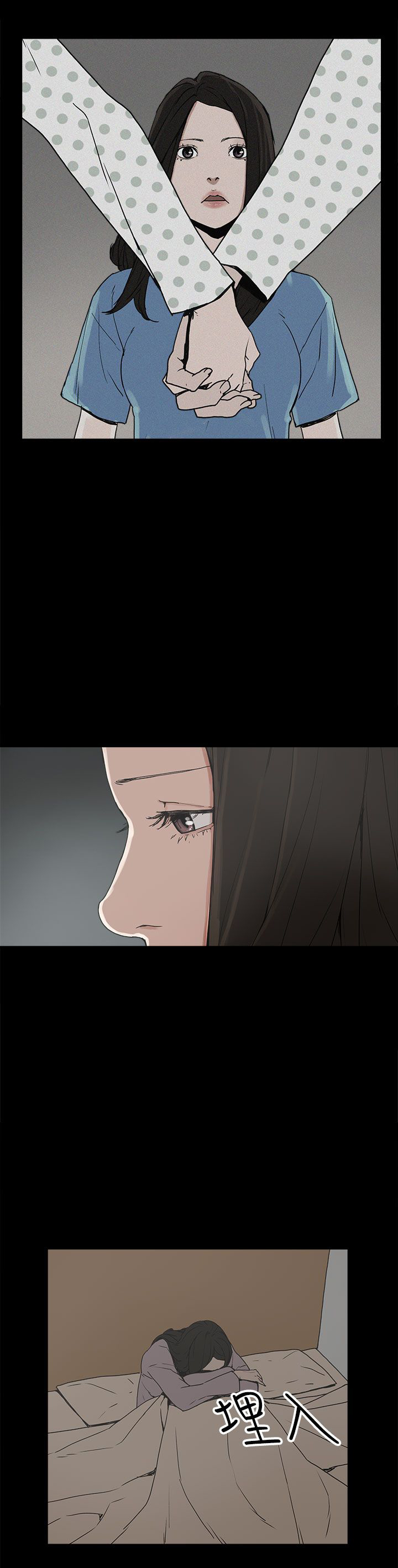 火车寻梦漫画,第23章：怪梦4图