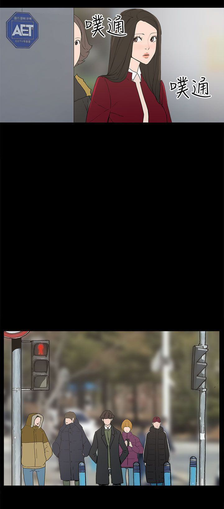 火车寻梦漫画,第33章：求婚5图