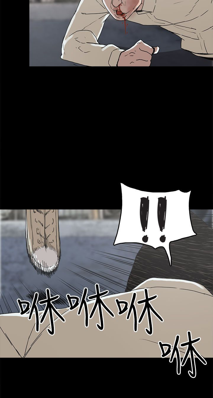 火车驶向天外梦漫画,第16章：崔辰吾5图