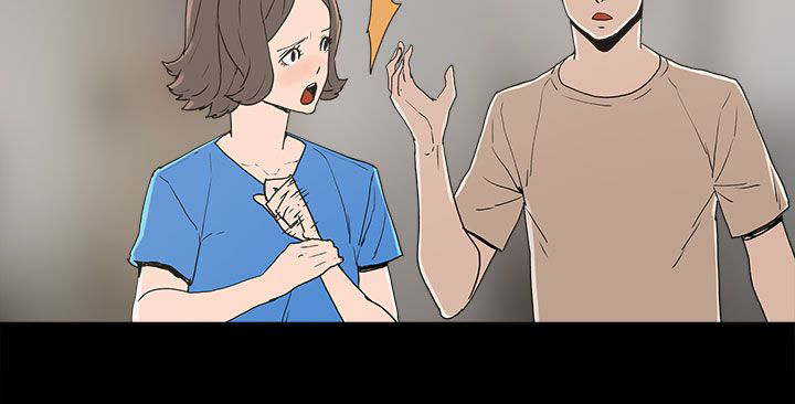 火车寻梦漫画,第25章：金主4图