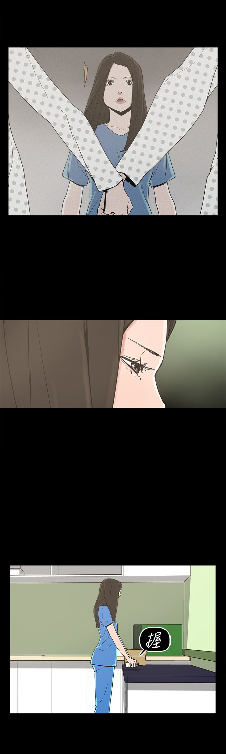 火车小视频漫画,第22章：大拇指5图