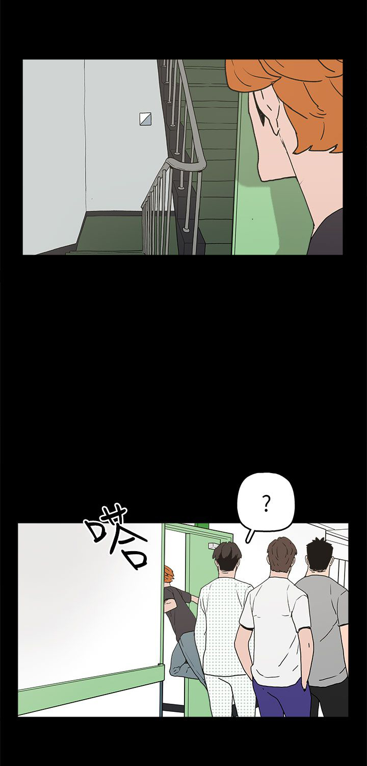 火车寻梦漫画,第28章：善恶有报1图