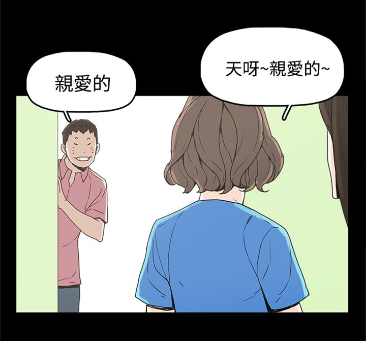 火车小视频漫画,第22章：大拇指2图