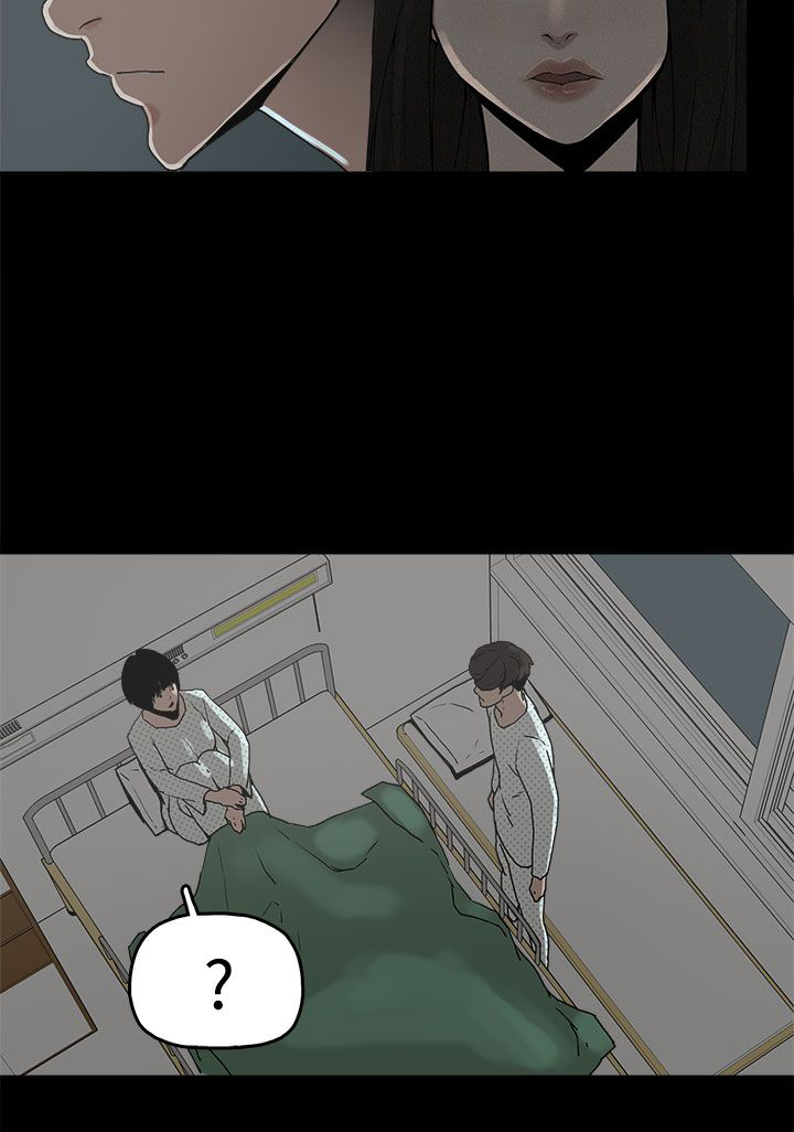 火车时刻表查询漫画,第21章：朴银慧2图