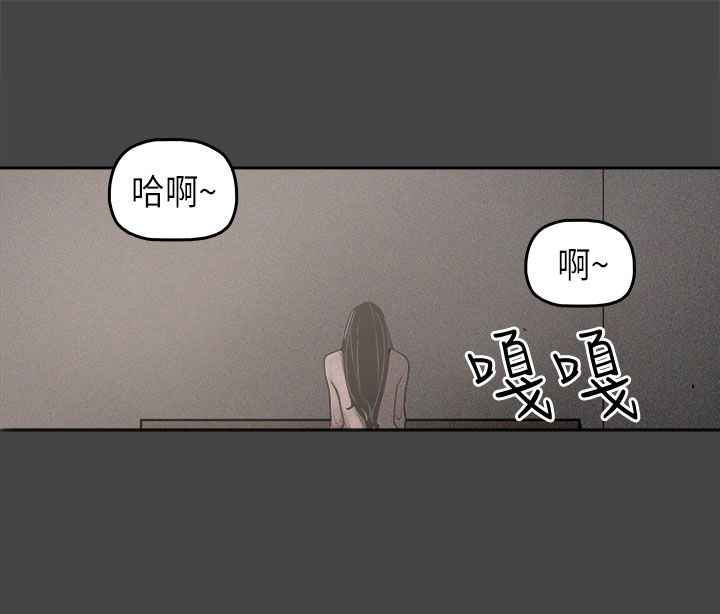 火车寻梦漫画,第2章：梦1图