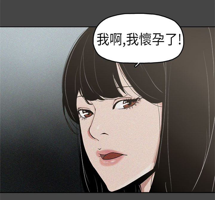 火车寻梦漫画,第2章：梦4图