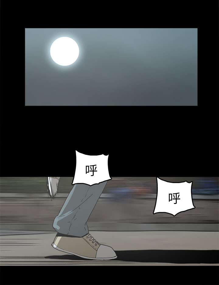 火车寻梦漫画,第28章：善恶有报1图