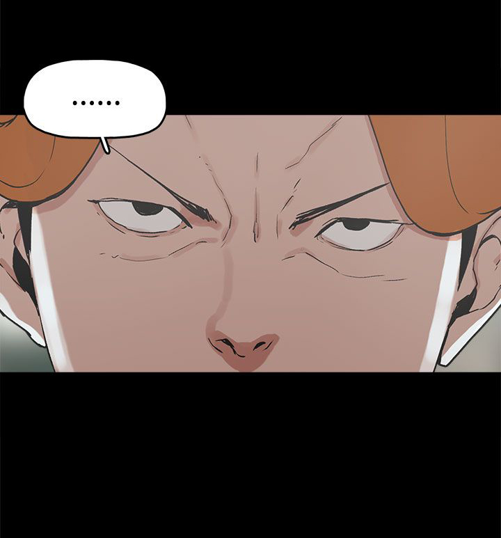 火车驶向天外梦漫画,第16章：崔辰吾2图