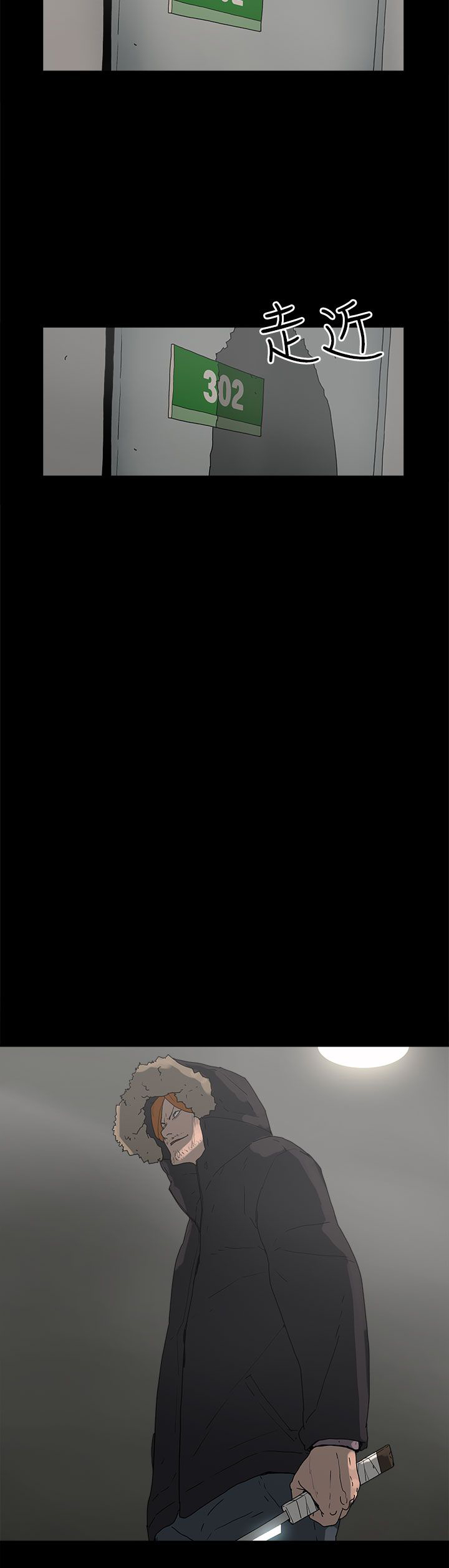 火车迅雷下载电影天堂漫画,第33章：求婚2图