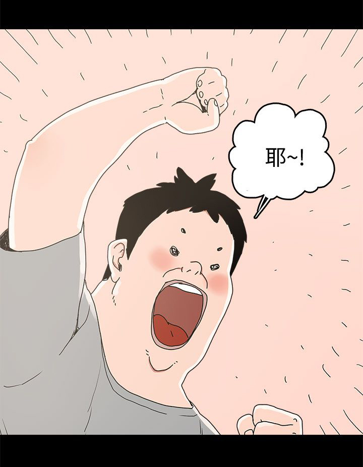 火车寻梦漫画,第23章：怪梦5图