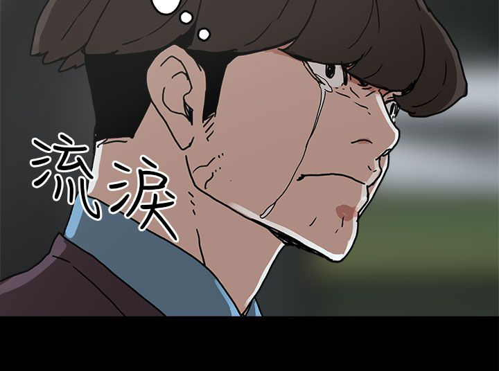 火车去远方漫画,第29章：约会1图