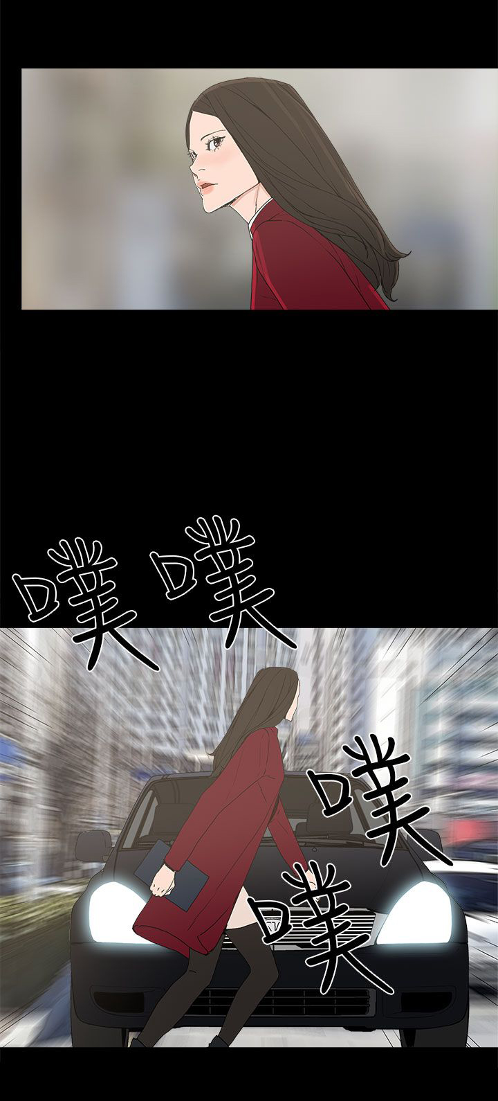 火车寻梦漫画,第33章：求婚4图