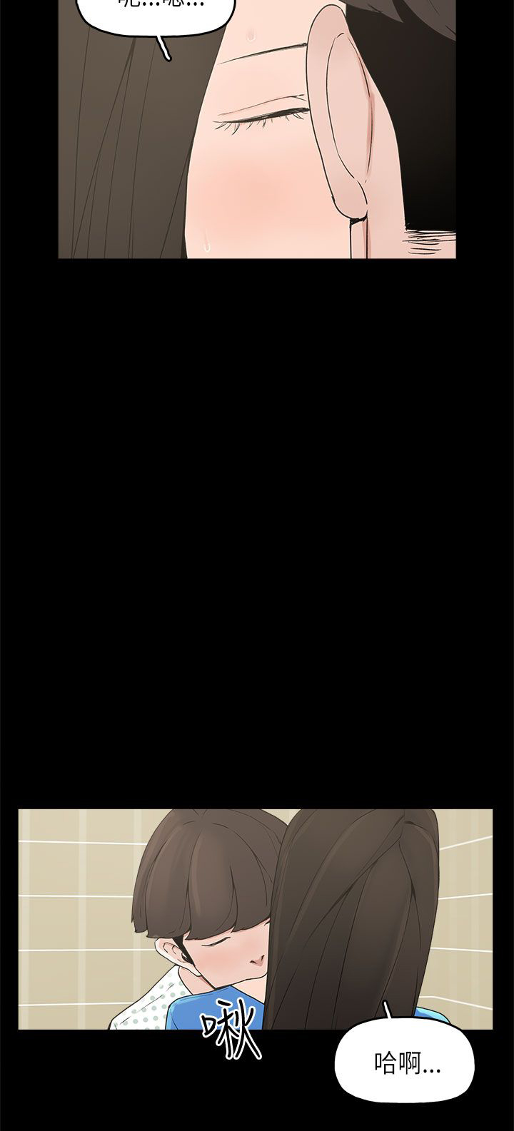 火车迅雷下载电影天堂漫画,第13章：再见女神3图