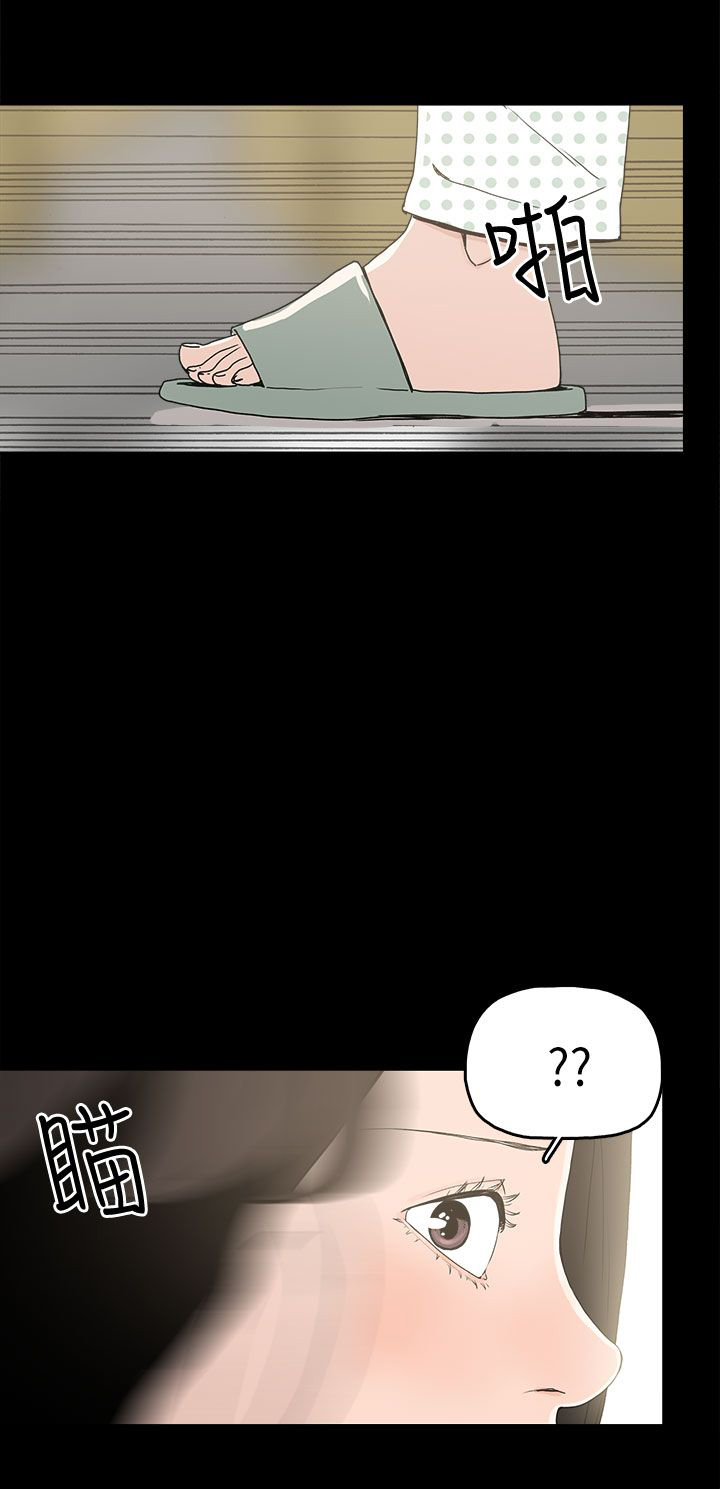 火车迅雷下载电影天堂漫画,第13章：再见女神1图