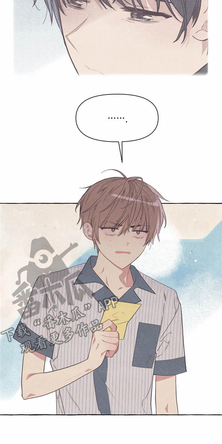 终究拥有你漫画,第29章：做梦5图