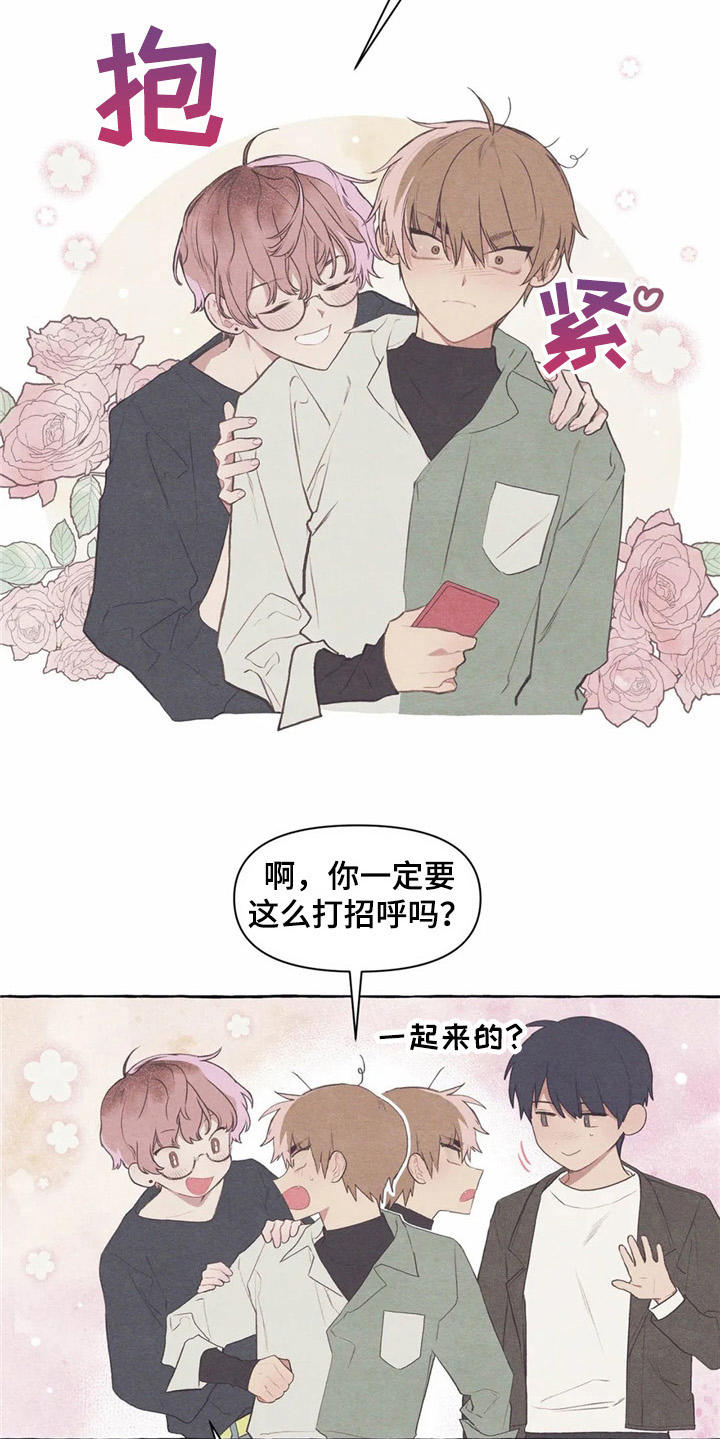 终究拥有你漫画,第32章：又见面了3图