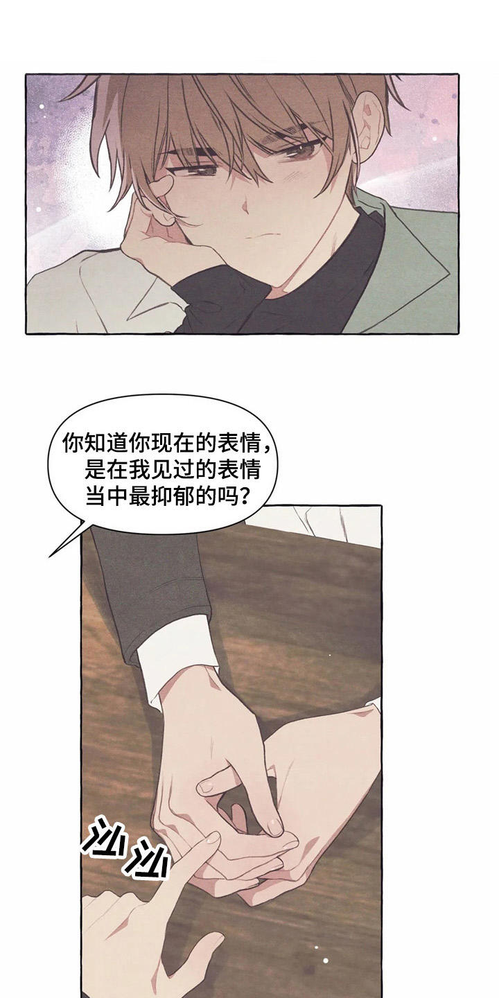 终究拥有你漫画,第33章：状态不好3图