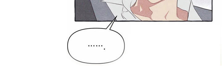 终究拥有你漫画,第29章：做梦1图