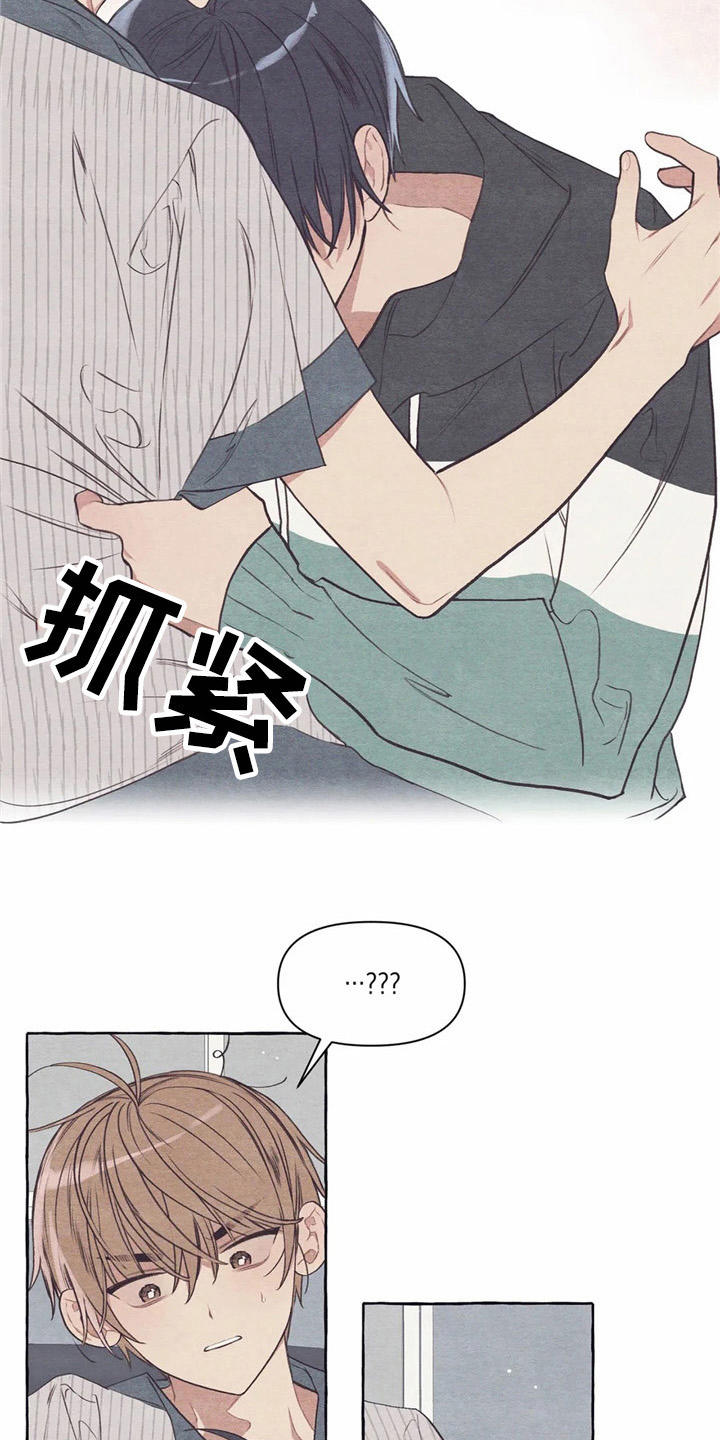 终究拥有你漫画,第28章：吓一跳3图