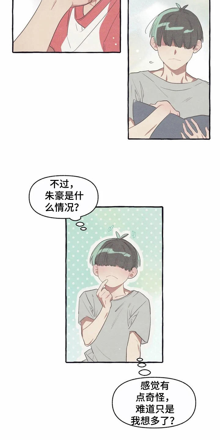 终究拥有你漫画,第9章：假扮的4图